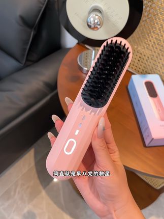 轻松搞定毛躁的头发,打造氛围感高颅顶!#直发梳#打理头发#平价好物 #学生党好物推荐#造型