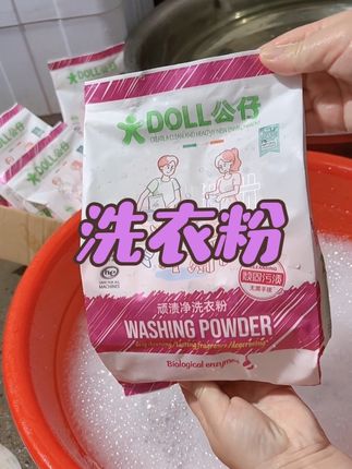 婴幼儿衣服也能洗的一款洗衣粉,下灰又好闻#污渍轻松去除 #去污神器 #除螨