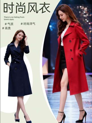 #时尚中长款风衣#时尚气质风衣#时尚洋气风衣#气质风衣#时尚风衣