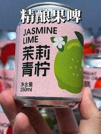 喝起来满口都是水果清香,就像是在喝鲜榨果汁一样,整个嘴巴都是香香的#适合女生喝的酒 #微醺时刻 #果啤 #斑马精酿 #口感非常好