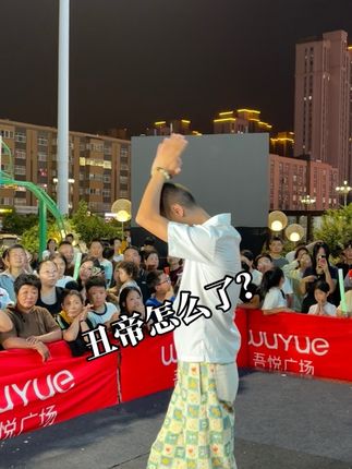 #人山人海太热闹了 #观众视角 #抖音热搜
