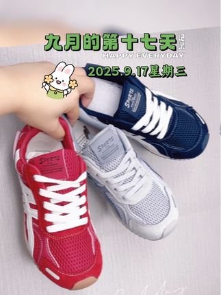 超舒服双网软底阿甘德训登山运动鞋