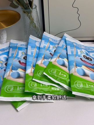 姐妹们,快来薅4片独立包装的#顽皮小河马乐呵呵系列纸尿裤 拿到手柔软又舒适,无痕裸感腰围弹力大,一夜一片不在话下!#纸尿裤 #拉拉裤 #快成长乐呵呵 #夏日出游包显眼的