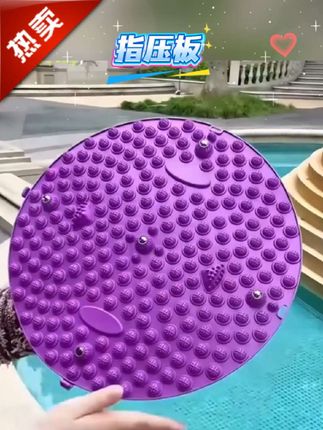 圆形指压板足底按摩垫子成人室内运动原地超慢跑脚踩垫大号趾压板#指压板 #居家锻炼 #在家也能健身 #适合所有人#黄子韬推荐