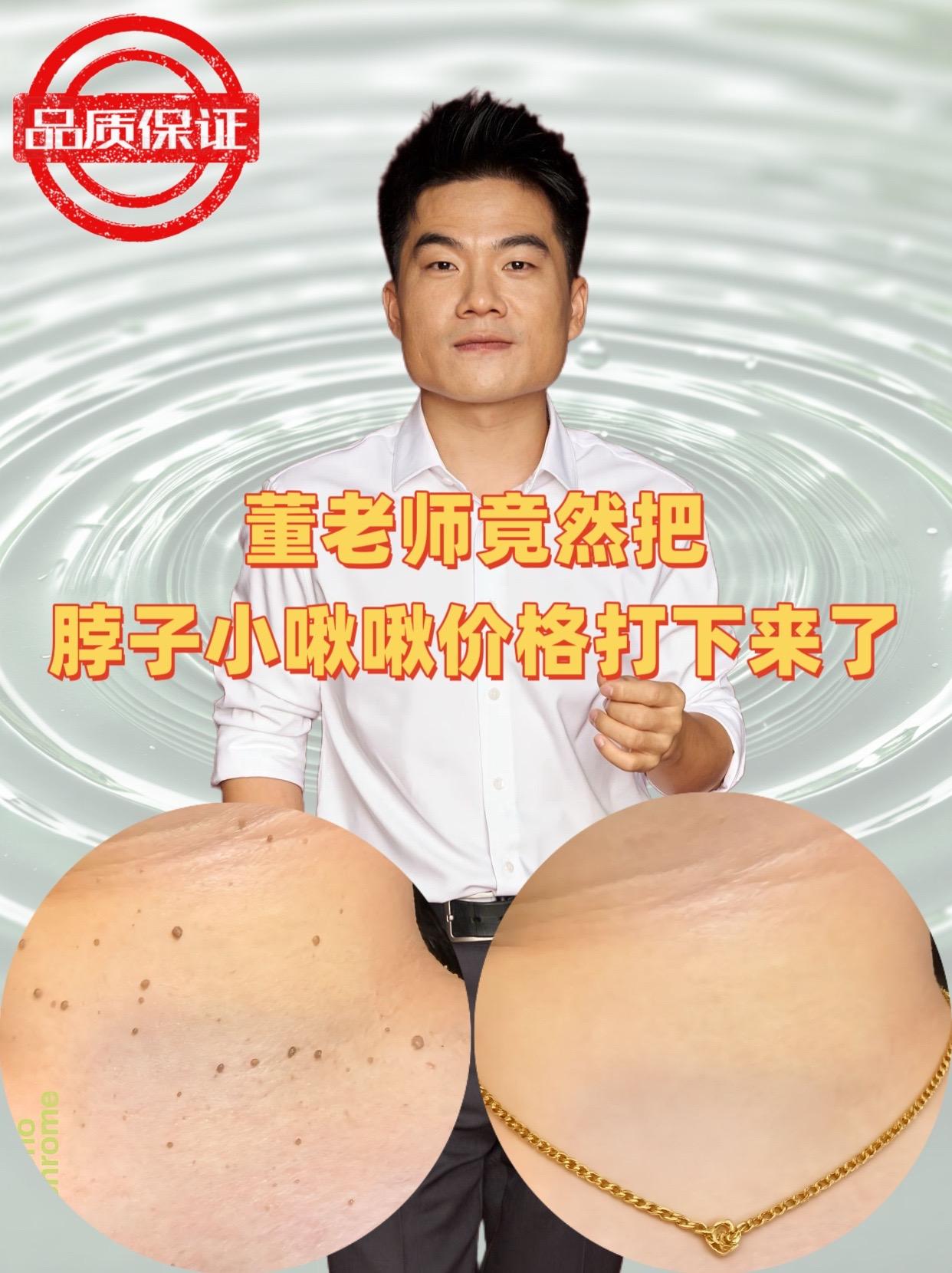 #董老师 #董老师推荐