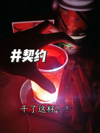我与恶魔签订一个月契约,换我更强的耐力!#运动#补剂 #甜菜根粉
