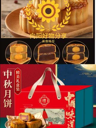 广式月饼礼盒装#中秋佳节品月饼#6口味12个饼#皮薄馅料足