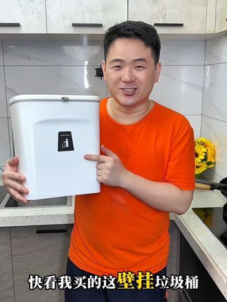 #居家好物 卫生间的垃圾桶,一定要把它挂在墙上,既不占地方,好搞卫生带盖子无异味,减少蚊虫滋扰,关键是厨房也能用#卫生间好物 #壁挂式垃圾桶 #垃圾桶