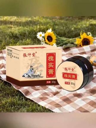 官方正品【#老方槐实膏】送指套盒内古法呵护膏手工熬制外用涂抹滋养