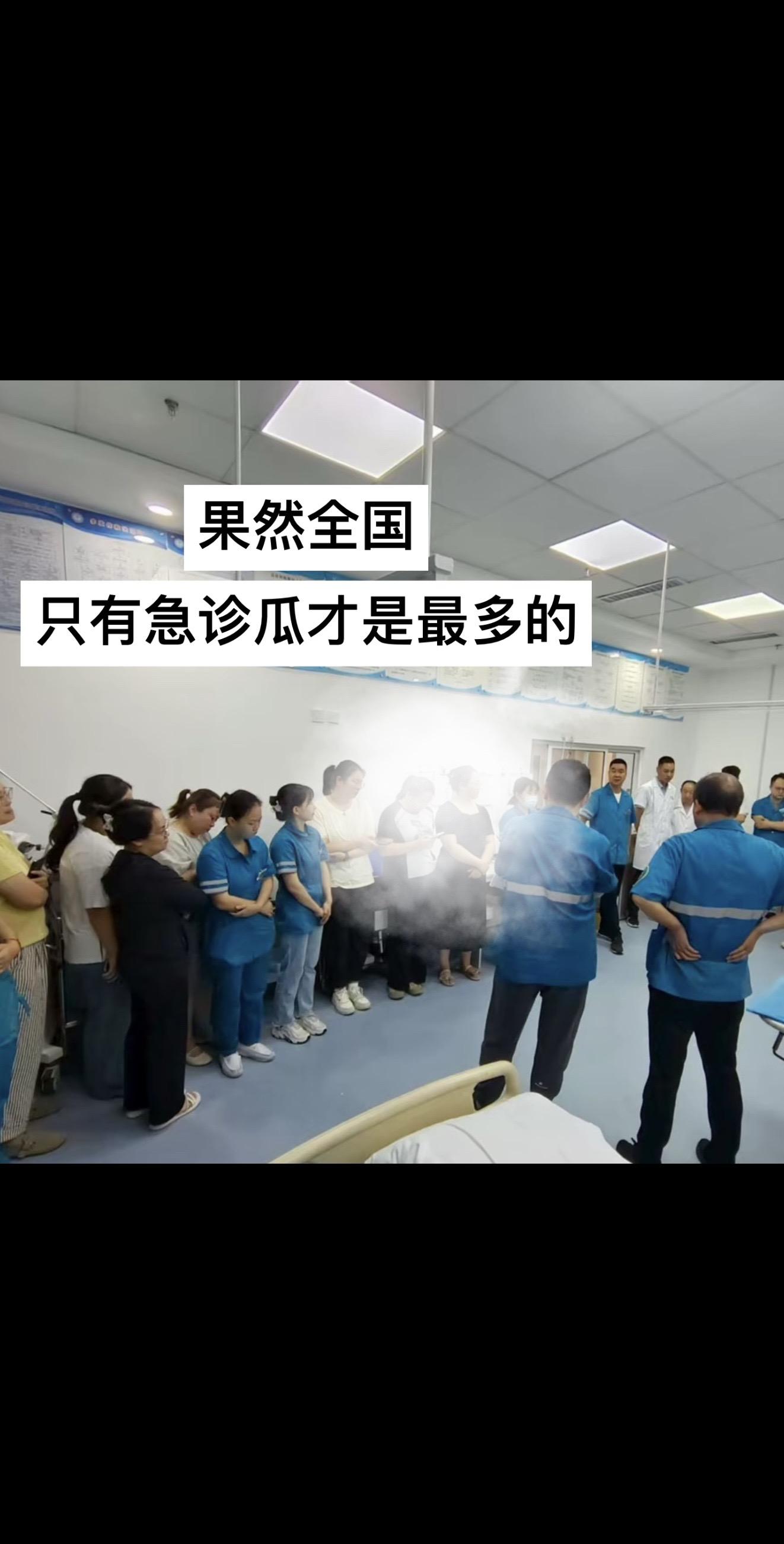 不要叫我八卦党 请叫我情报收集员#护理 #护士#急诊#护士懂护士#医院