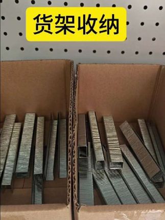 货架纸箱 收纳纸箱 多种尺寸 硬挺不软塌 结实又实用#货架纸箱 #收纳 #纸箱 #货架收纳 #收纳整理