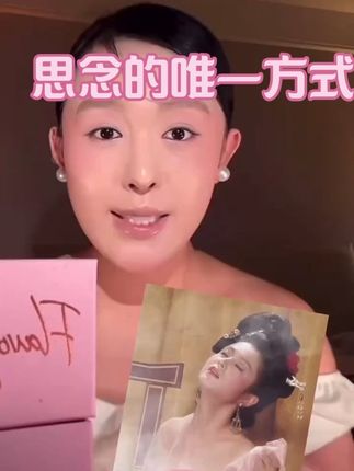 #女孩子花点钱怎么啦 只能靠气味回忆你