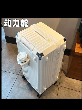 动力舱大容量行李箱新款五轮拉杆箱刹车减震万向轮旅行箱密码箱
