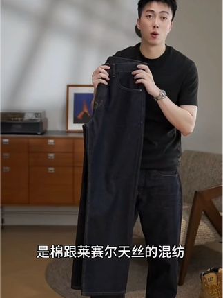 YIHAO STUDIO秋季男款丹宁原牛直筒宽松牛仔裤百搭高级休闲长裤#牛仔裤 #直筒牛仔裤 #男士牛仔裤 #百搭裤子 #高级感穿搭