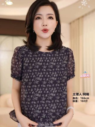 樱花落在肩头时,风告诉我:春天是一封未拆封的信,落款是你的名字。#小衫#谁穿谁好看 2#洋气减龄 #遮肉显瘦 #每日穿搭