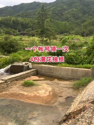 #自用好物推荐 #抽纸 #纸巾 #漫花抽纸推荐 #生活必备
