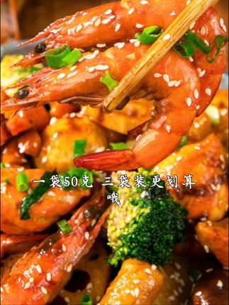 佳仙锅主酱香香锅调料50g*3袋干锅虾麻辣香锅多口味家用炒菜