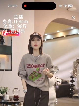 成套搭配美丽翻倍,加绒不臃肿,桑蚕丝羊毛休闲裤承包你整个冬天的暖衣潮#百搭裤子 #秋冬新款 #精致女人必备 #双十一