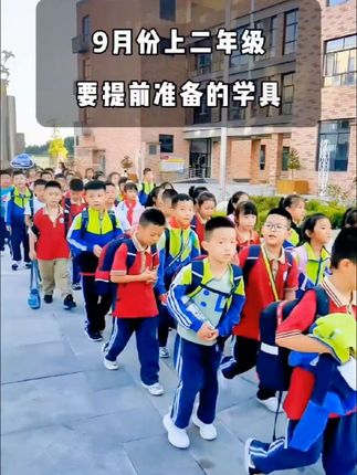 #创作灵感 【暑假学习】九九乘法除法小卡片便携数学公式口诀表小学单位换算#九九乘法口诀表 #数学公式口诀表 #小学单位换算 #内容启发搜索 @DOU+小助手