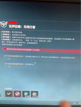 25小时拿下3×3! #三角洲行动#三角洲行动周年庆#三角洲行动攻略 后续给大家更新技巧!你们做到哪啦!!