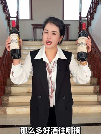 这么大的便宜能捡到,还不赶紧来看看#红酒 #性价比超高 #好喝不贵 #微醺时刻 #喝酒