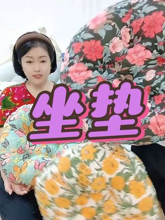 清仓一批棉麻坐垫,6.9一个,手慢无