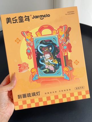 #中秋节 跟孩子一起做一个琉璃灯笼吧 太有节日氛围了#手工灯笼#中秋节手工灯笼 #亲子互动