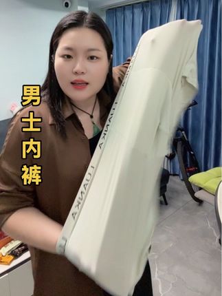 100A抗菌男士内裤#好物推荐🔥 #源头实力厂家 #强烈推荐 #自用好物推荐 #好货推荐