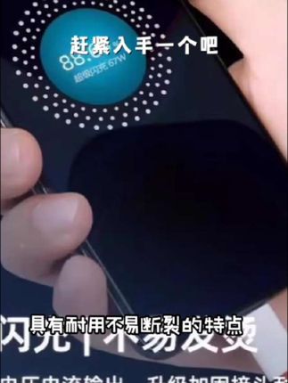 适用一加ACE竞速版数据线手机67w超级闪充电器OnePlus1+ACE竞速版