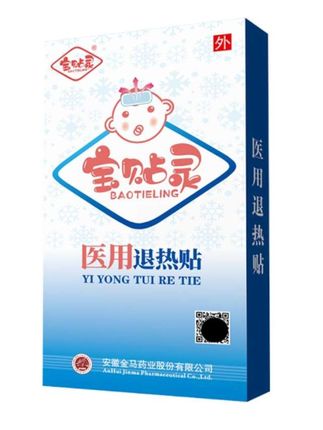 退热贴#健康 #每日分享 #健康生活 #退热贴 #健康科普