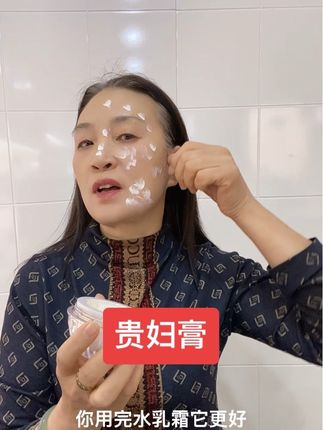 贵妇膏不浮粉不卡粉不假白补水保湿一整天它是养肤早晚都能用防水防汗防脱妆早上用的啥样到晚上还是啥样便宜好用效果好