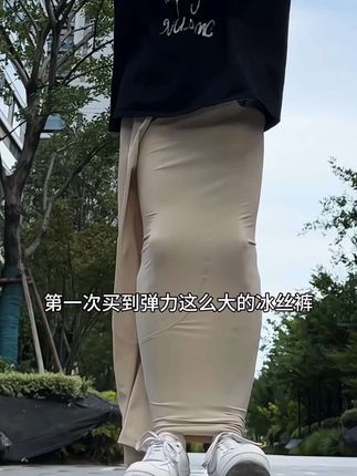 显高显瘦显腿长弹力还大的冰丝裤上身是真的帅! #夏季新款 #冰丝裤男 #男生穿搭 #谁穿谁好看系列 #百搭神裤