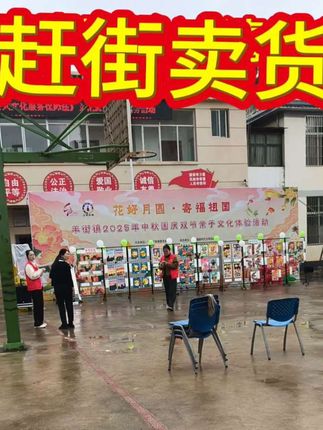 #创作灵感 #厨具百货 #卡式炉