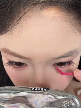 下睫毛已经升级到这个地步了吗?还原天生感淡颜下睫毛:毛流感就像自己的睫毛长出来 的一样自然.#睫毛分享#假睫毛#下睫毛#人人都可以是睫毛精