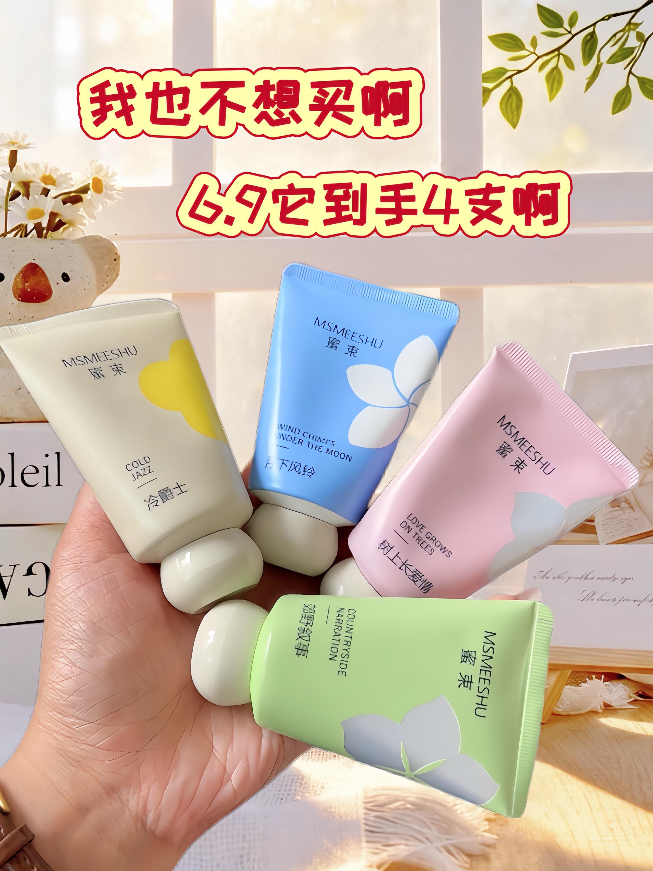 这个小胖墩护手霜也太好用了吧!这个冬天终于能把手养得白白嫩嫩了,小小一只外出携带超方便哟!#手部护理 #女生必备 #护手霜#护手霜推荐 #手是女人的第二张脸
