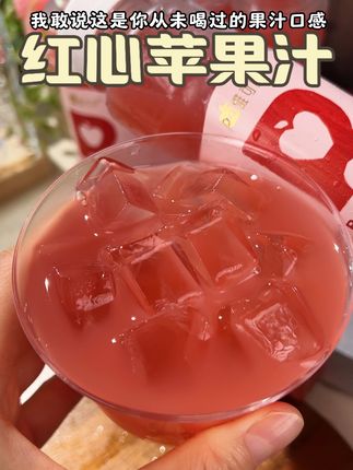 除非你对苹果过敏,要不然这个比生啃苹果还过瘾的苹果汁,一定不要错过#苹果汁#唯可鲜