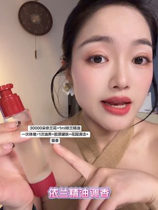 洗完后的手感真的太好了!Q弹Q弹的 #私密护理 #女性必备#生活小心机