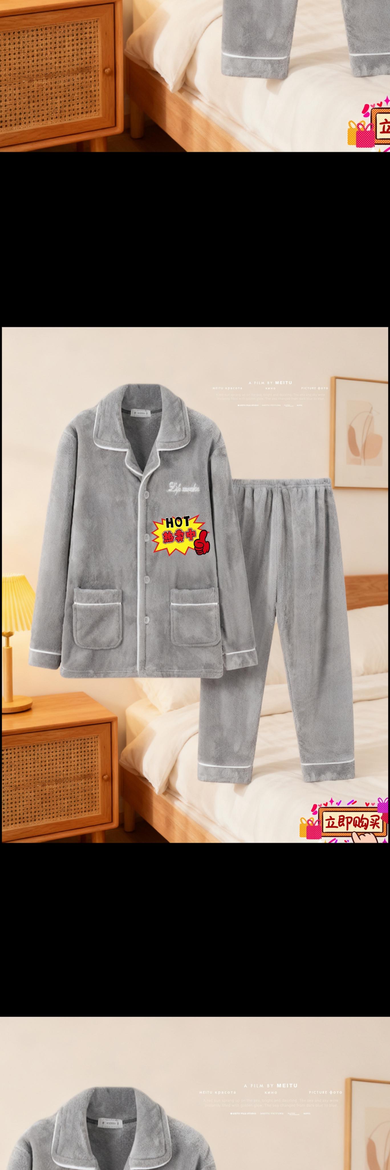 男士珊瑚绒家居服套装。#男士家居服推荐#秋冬季新款#可外穿家居服#男士套推荐#面料柔软细腻