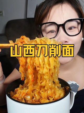 今麦郎你是真要卷死同行啊,这个价格到手这么多肉的山西刀削面,还给送一个电煮锅#今麦郎 #山西刀削面