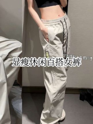 轻量机能风拉链透气网格速干休闲裤子早秋新款美式斜切直筒工装裤#夏季穿搭 #每日分享 #强烈推荐 #今日分享 #裤子