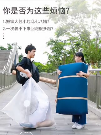 牛津布特大号装被子棉被收纳袋放衣物防潮整理袋衣服大容量打包袋#收纳整理 #打包收纳袋 #被子收纳袋 #整理袋 #打包袋