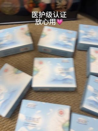女孩子爱自己从选对的卫生巾开始!买对不买贵!#生理期 #姨妈巾#卫生巾 #女性安全 #好物推荐