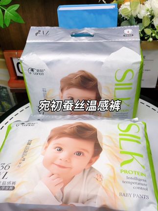 适合宝宝夏天穿的空调裤,#宛初 新出的智能温感裤真的是又薄又透气,而且还能一夜一片不漏尿#尿不湿推荐 #拉拉裤 #纸尿裤#超薄透气