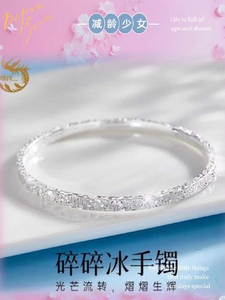 家人们谁懂!老凤祥999纯银碎冰冰手镯,实心设计超有质感,七夕送女友超合适! #老凤祥 #999纯银 #碎冰冰手镯 #足银实心 #七夕礼物
