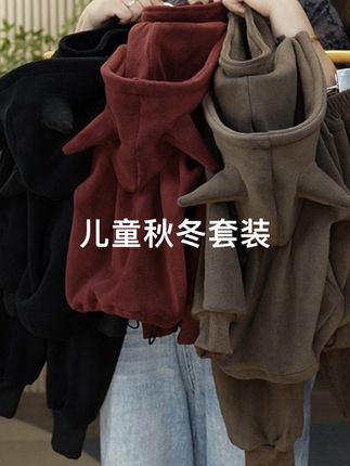 儿童秋冬套装#套装两件套 #套装穿搭 #舒适百搭 #童装 #童装搭配