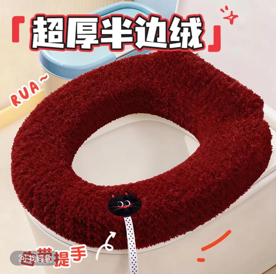 马桶垫