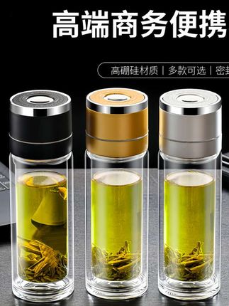 车载一键速开杯,耐高温密封弹扣,茶水分离双层玻璃男士保温喝水杯#车载玻璃杯 #耐高温茶水分离杯 #美观实用 #今天你喝茶了吗 #携带方便