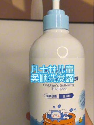 #凡士林 家的东西一直是便宜又好用的,众多妈妈的选择#凡士林儿童柔顺洗发露