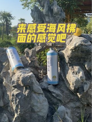 快来感受“海风拂面”的感觉吧#金星啤酒 #金星中式精酿啤酒 #高度啤酒 #金星柠檬海盐