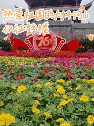 #仪征#纪录美好生活 #仪征美食 #仪征